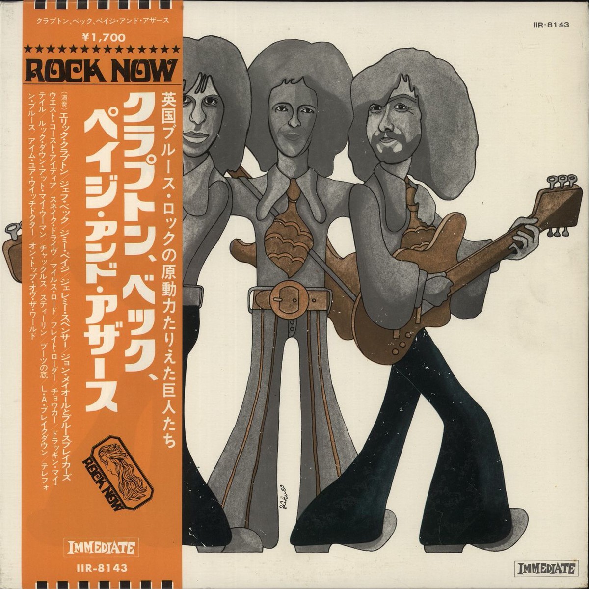Clapton Beck Page Guitar Boogie Japanese Vinyl LP