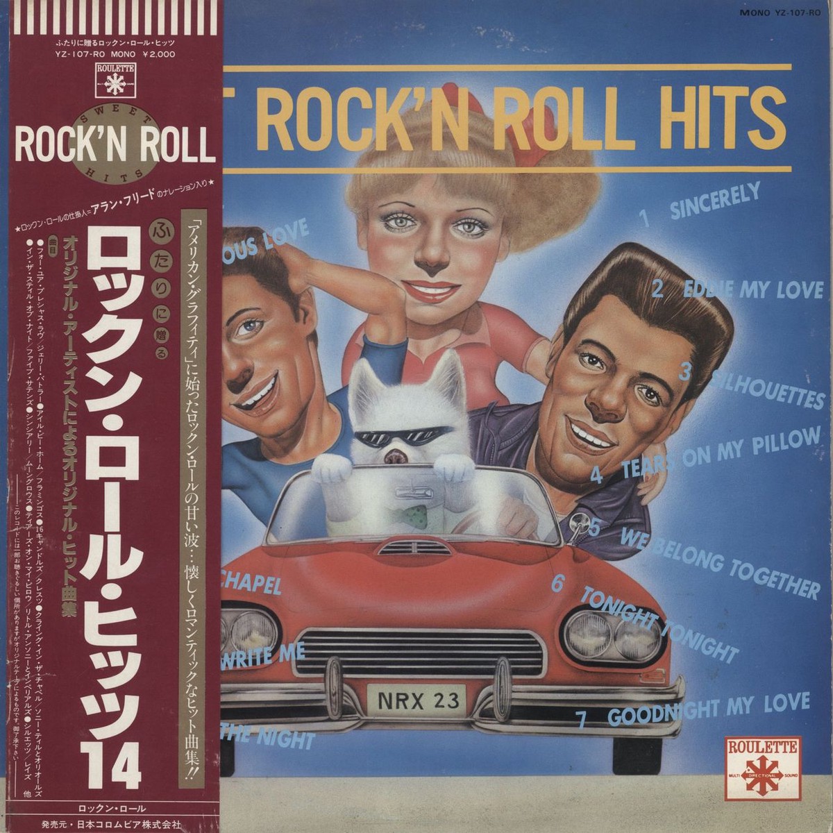 Various-50sRock RollRockabilly Sweet Rockn Roll Hits Japanese Promo Vinyl LP