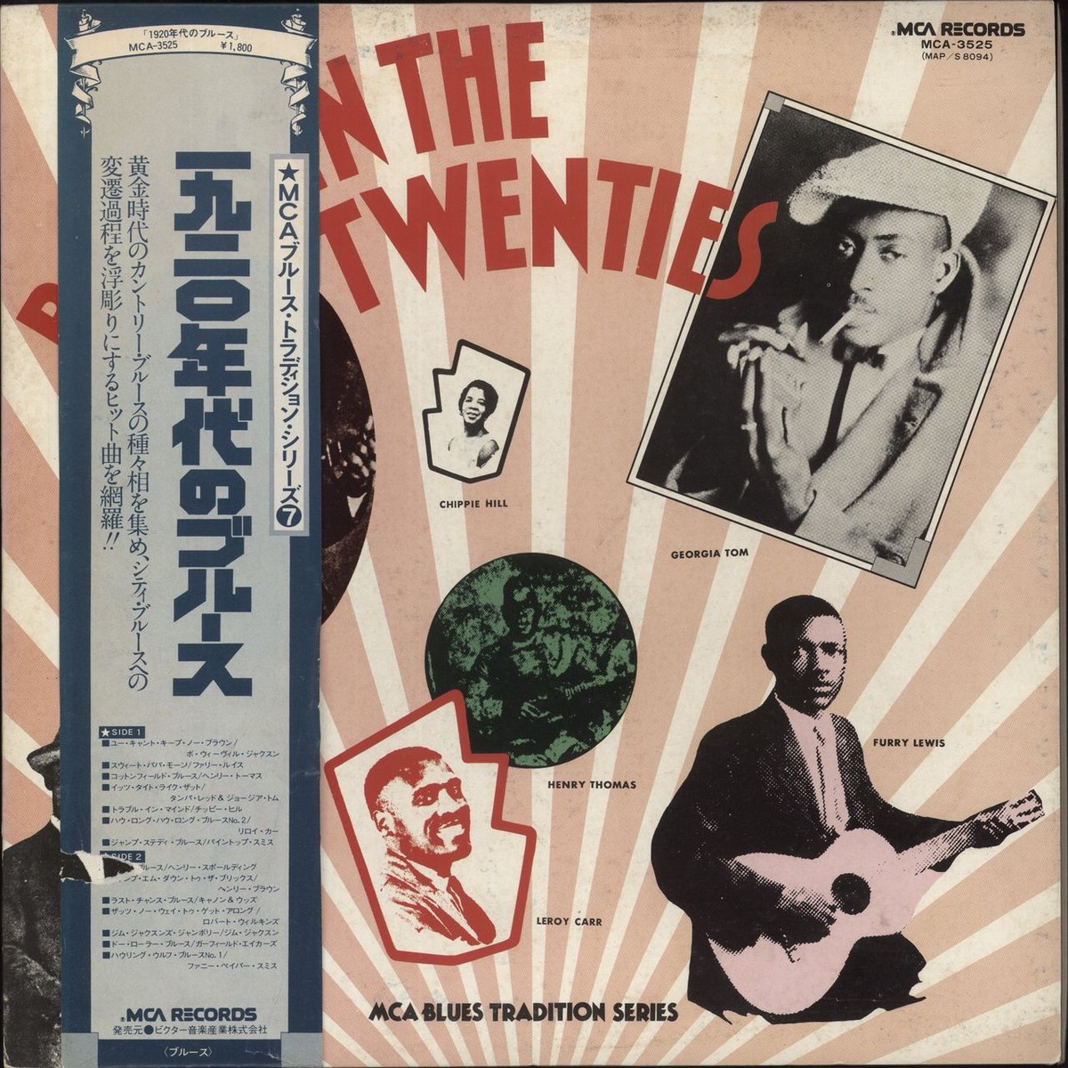 Various-Blues Gospel Blues In The Twenties Japanese Promo Vinyl LP
