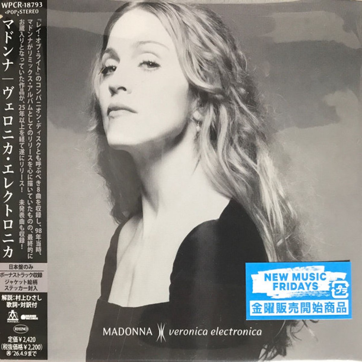 Madonna Veronica Electronica Postcard Japanese CD album