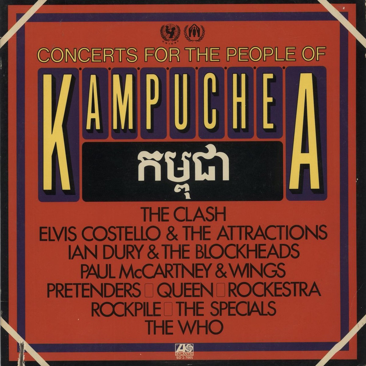 Paul McCartney and Wings Concerts For The People Of Kampuchea US 2-LP vinyl set