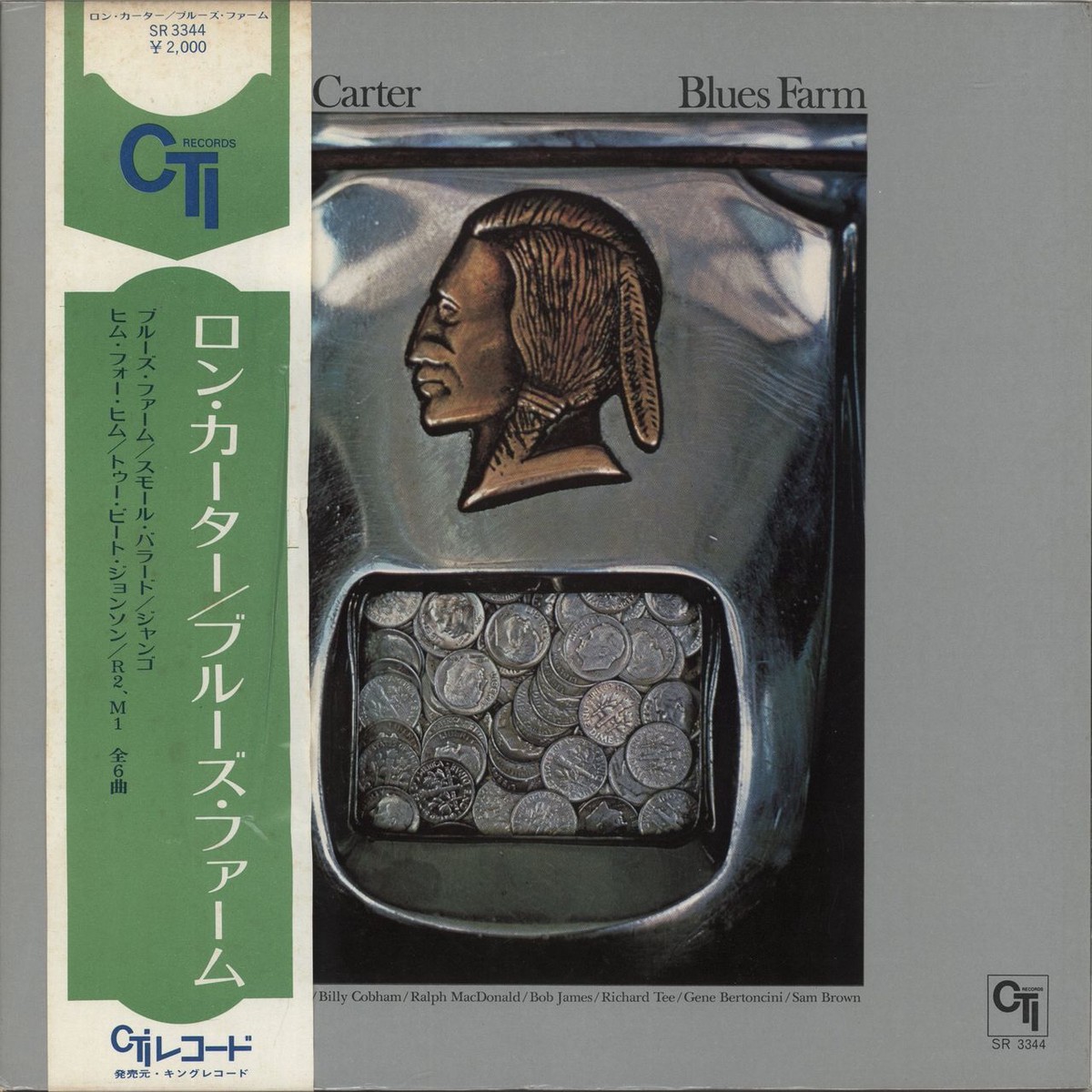 Ron Carter Blues Farm Japanese Vinyl LP