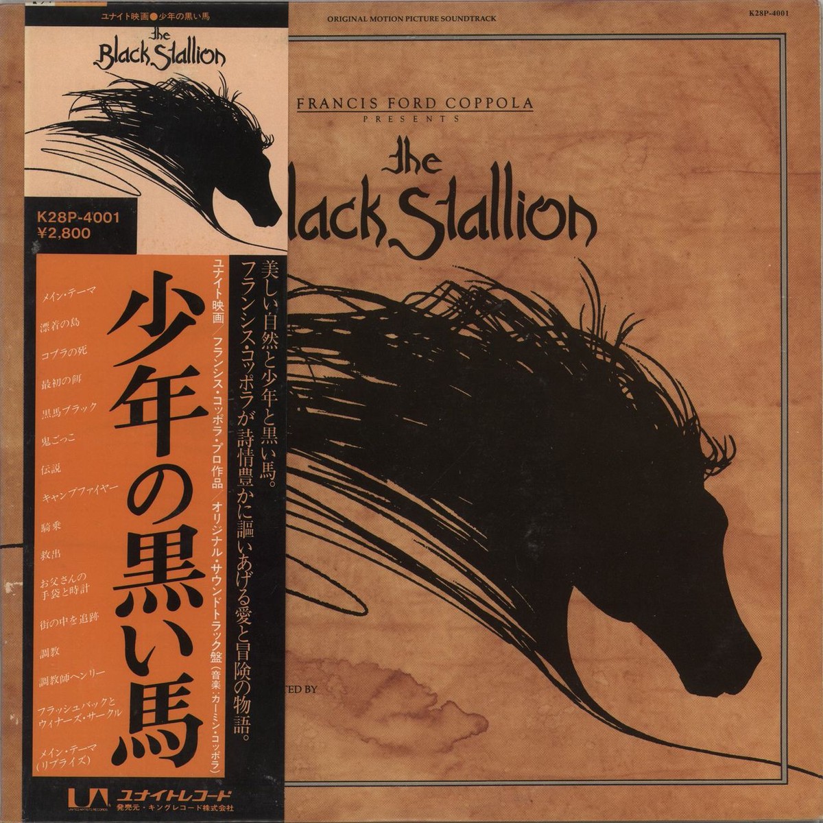 Original Soundtrack The Black Stallion Japanese Promo Vinyl LP