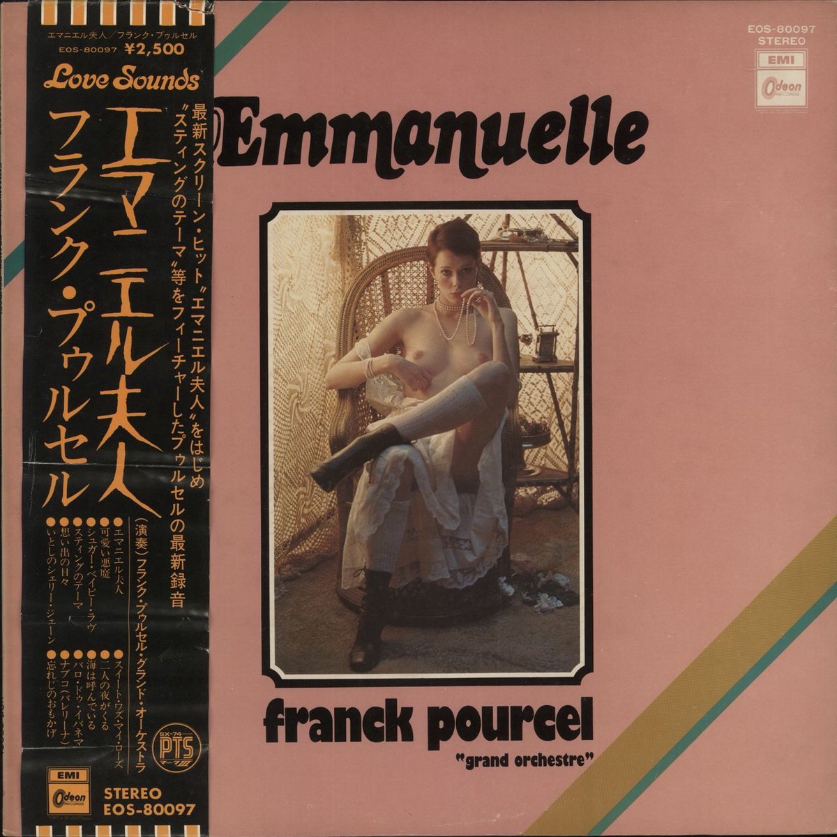 Franck Pourcel Emmanuelle Japanese Promo Vinyl LP