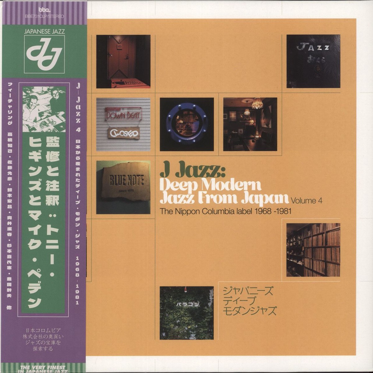Various-Jazz J Jazz Deep Modern Jazz From Japan Volume 4 The Nippon Columbia Label 1968-1981 – Sealed UK 3-LP vinyl set