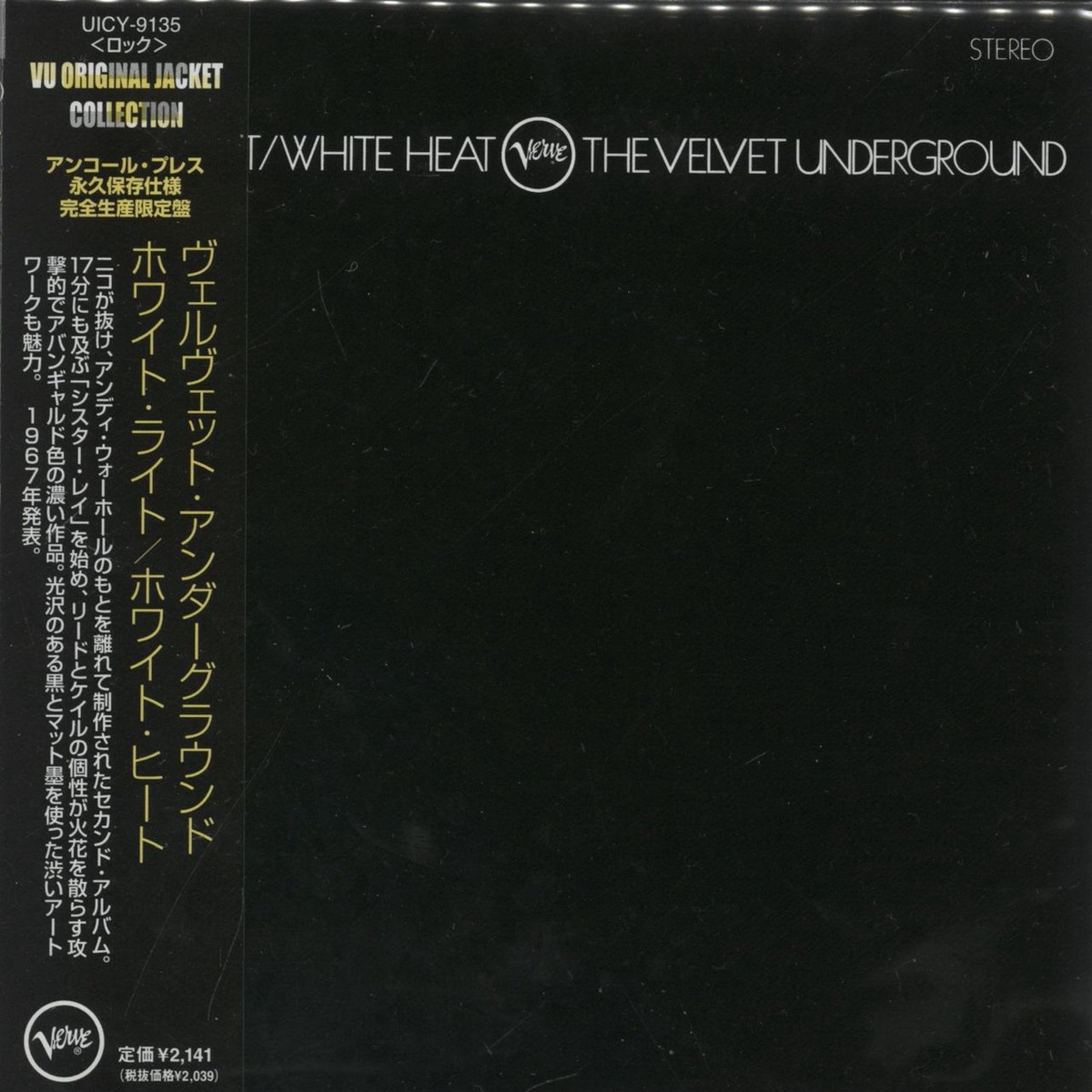 Velvet Underground White LightWhite Heat Japanese CD album