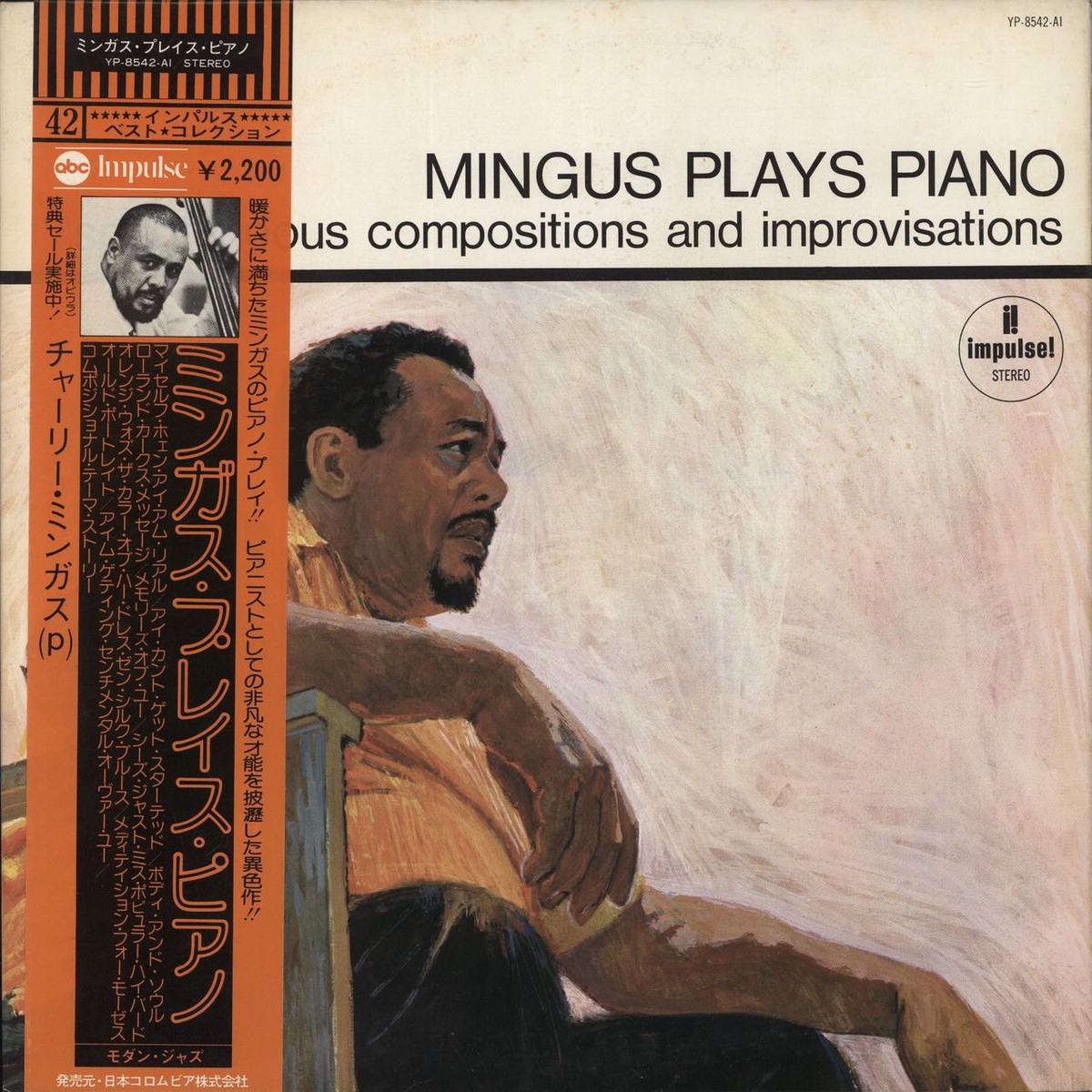 Charles Mingus Mingus Plays Piano Japanese Promo Vinyl LP