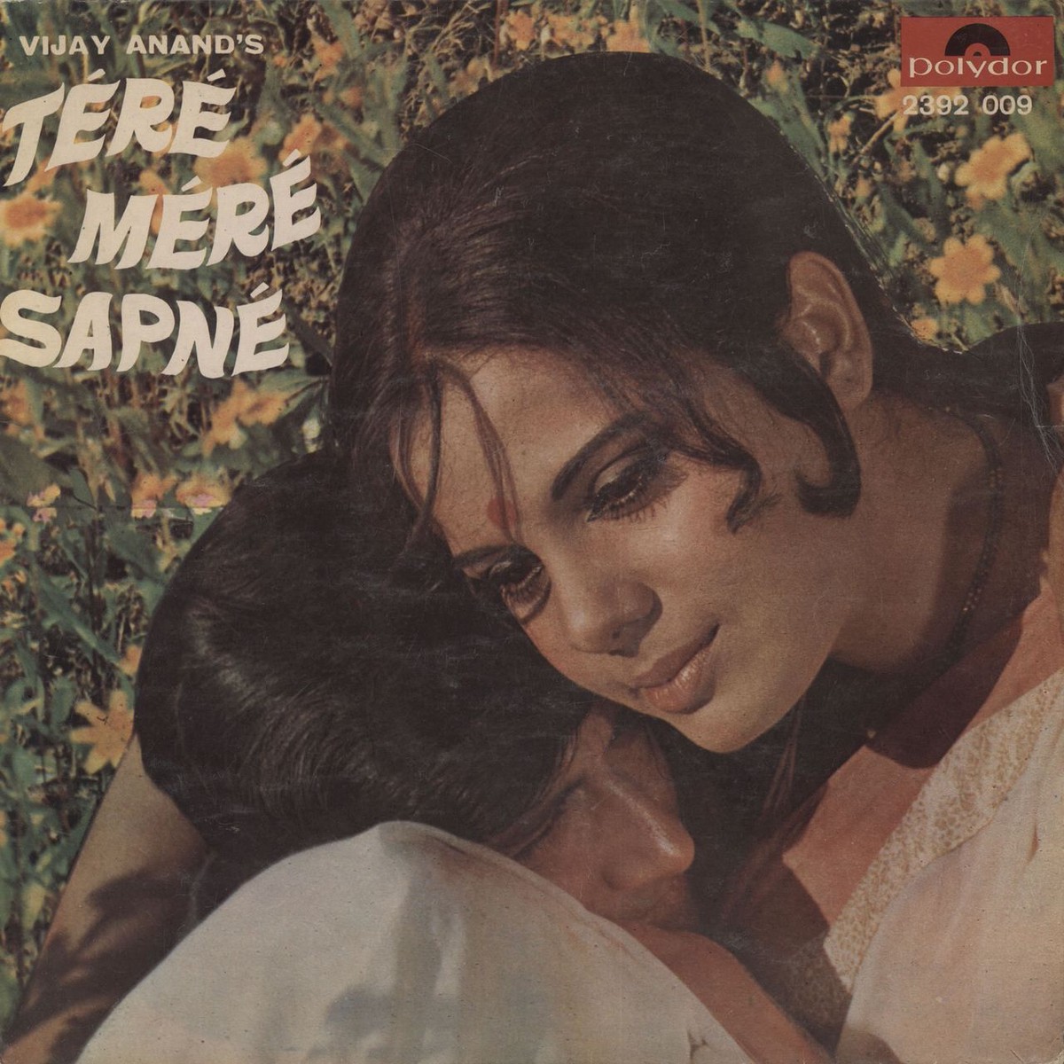 RD Burman Tere Mere Sapne Indian Vinyl LP