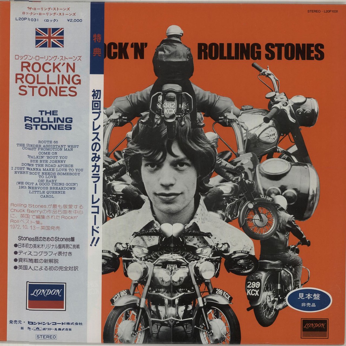 The Rolling Stones Rock N Rolling Stones – Orange vinyl Japanese Promo Vinyl LP