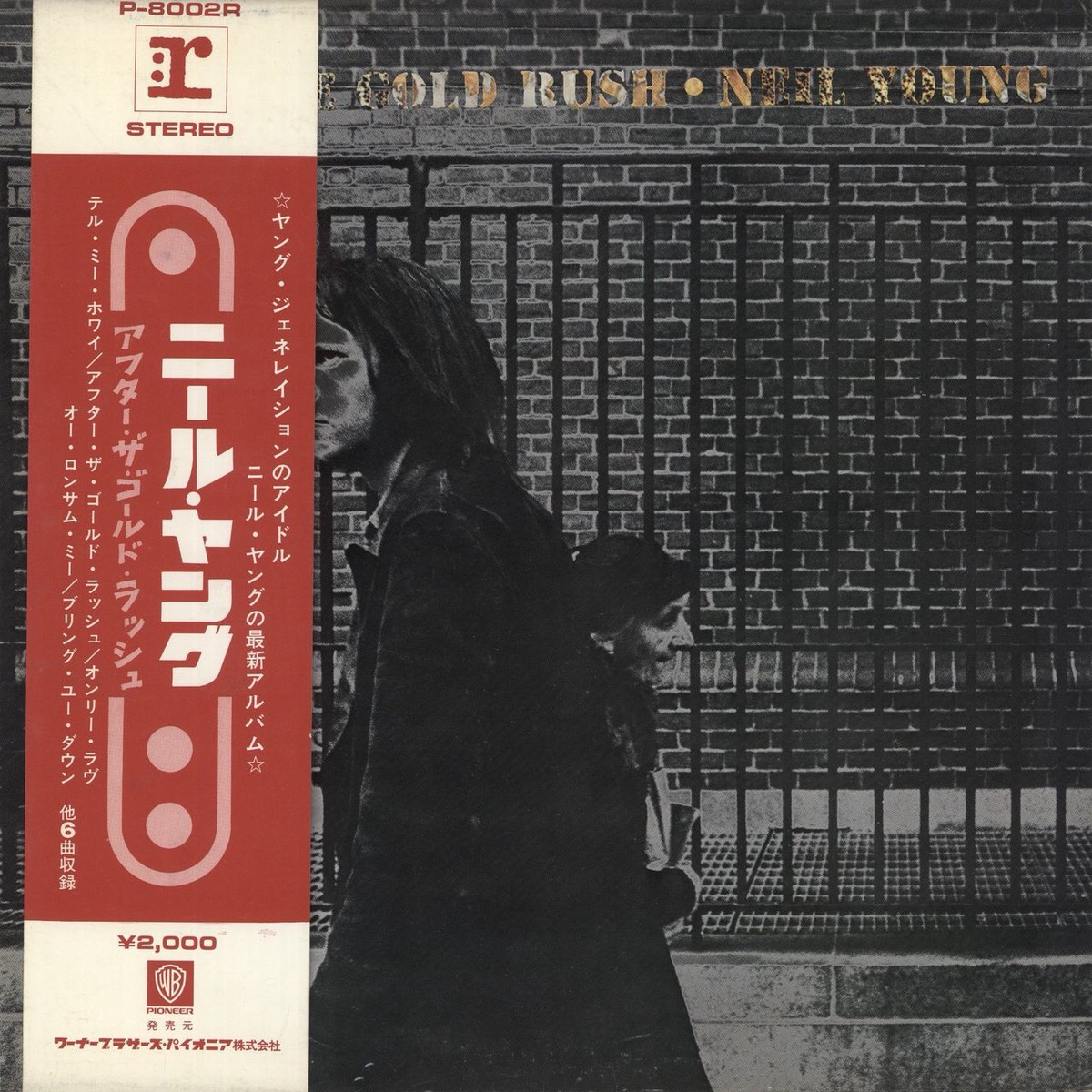 Neil Young After The Gold Rush Poster Obi Japanese Vinyl LP