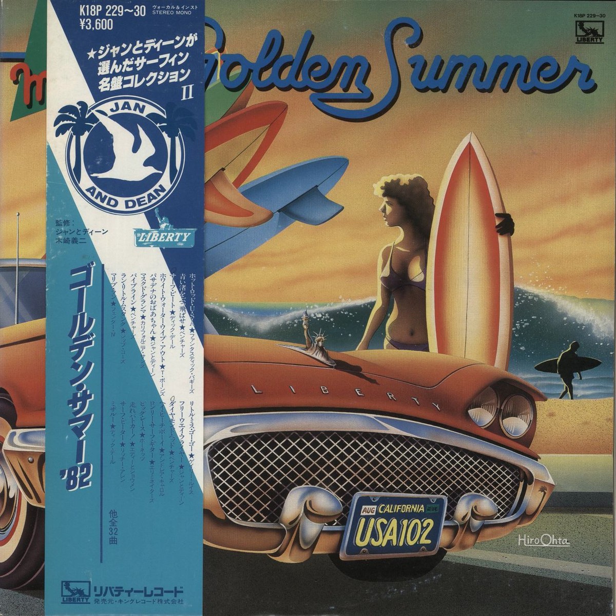 Various-50sRock RollRockabilly More Golden Summer Japanese Promo 2-LP vinyl set