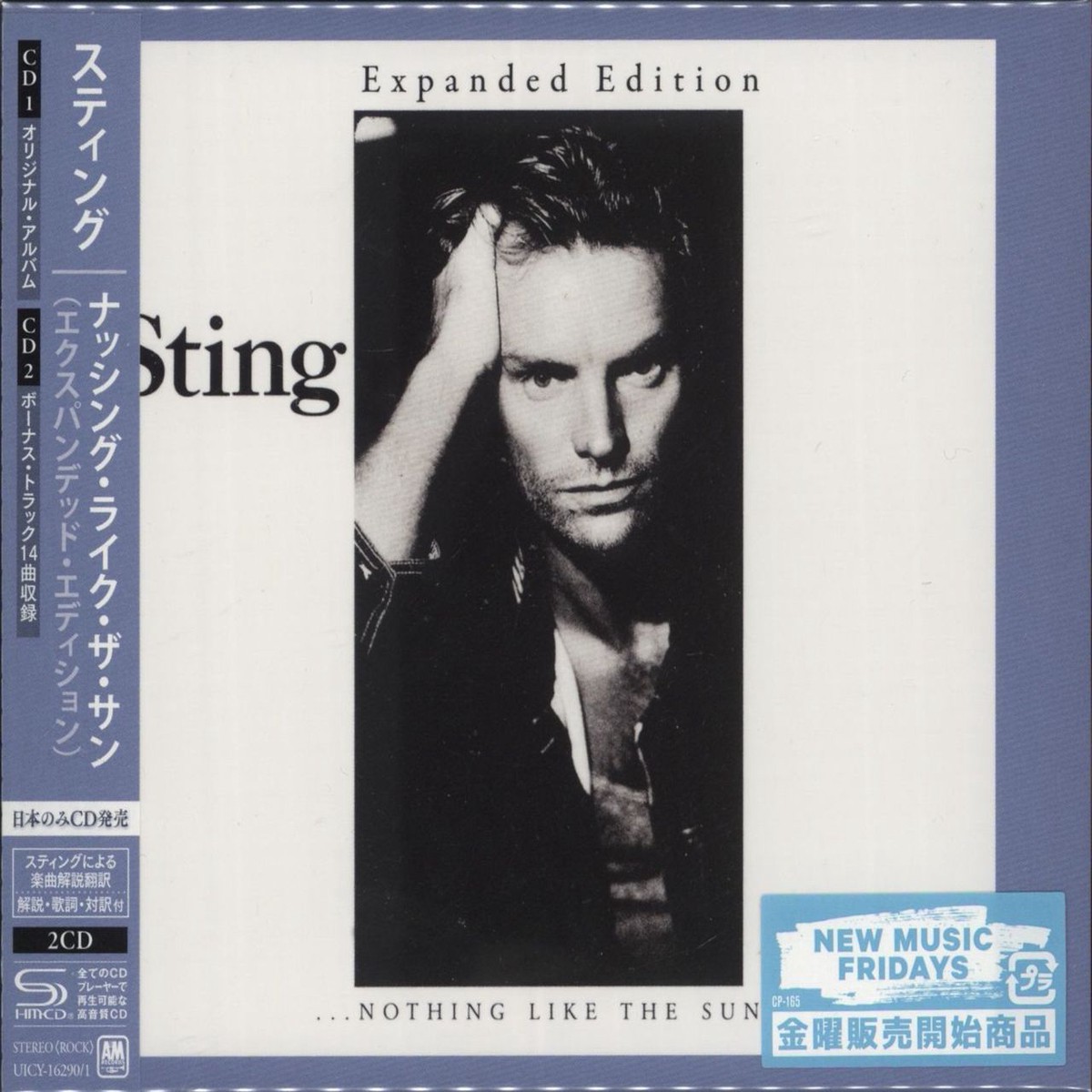 Sting Nothing Like The Sun Expanded Edition - SHM-CD Postcard Japanese SHM CD