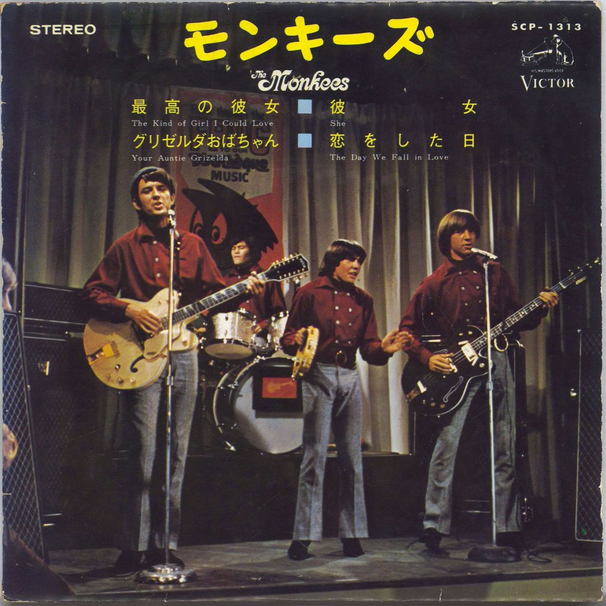 The Monkees More Of The Monkees Japanese 7 vinyl