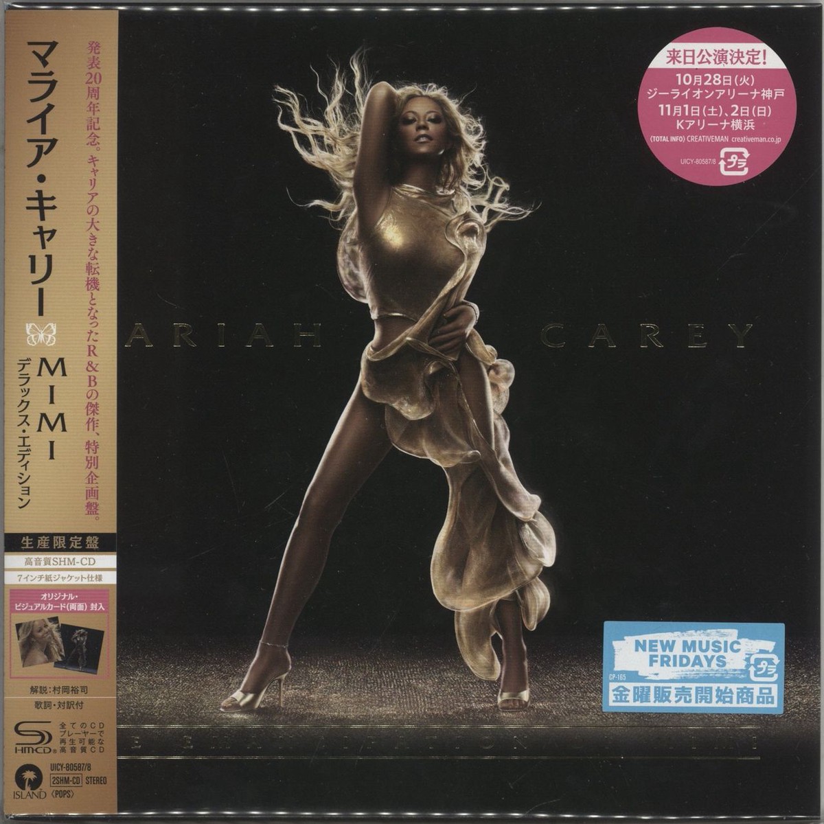 Mariah Carey The Emancipation Of Mimi - SHM-CD - 7-Inch Sleeve Japanese SHM CD