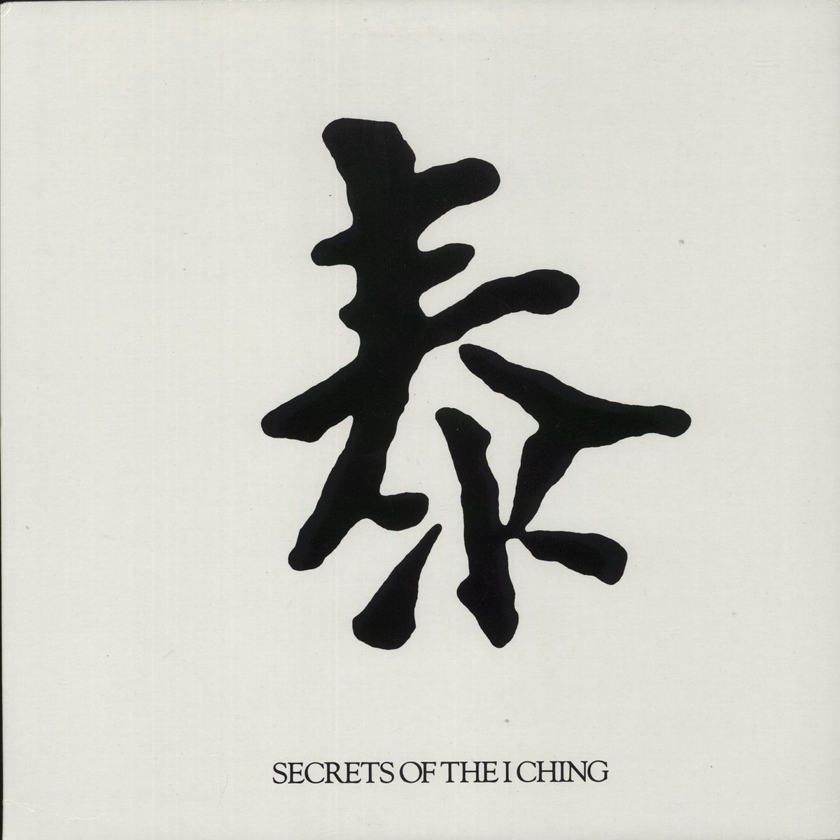 10000 Maniacs Secrets Of The I Ching US Vinyl LP