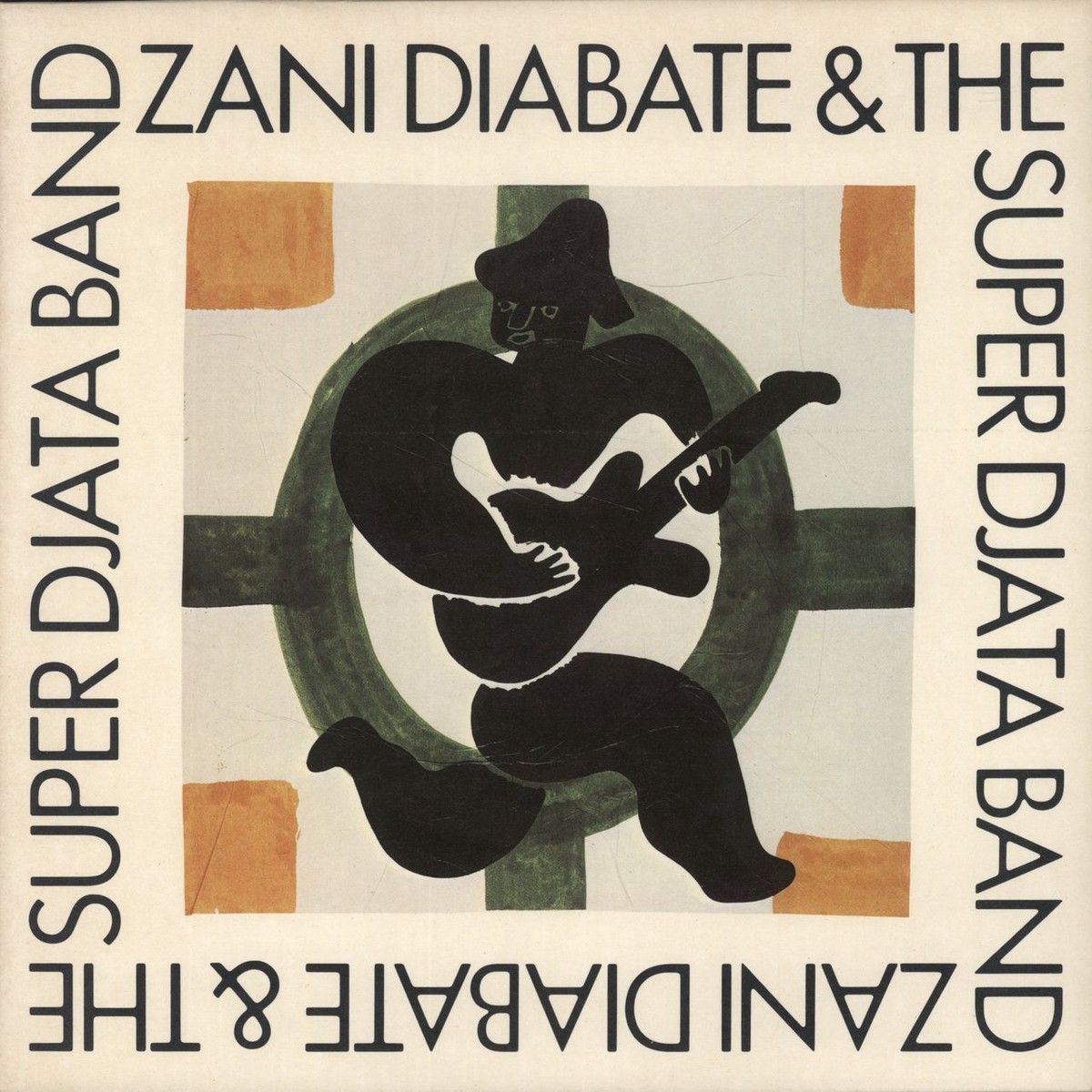 Zani Diabate Zani Diabate The Super Djata Band UK Vinyl LP