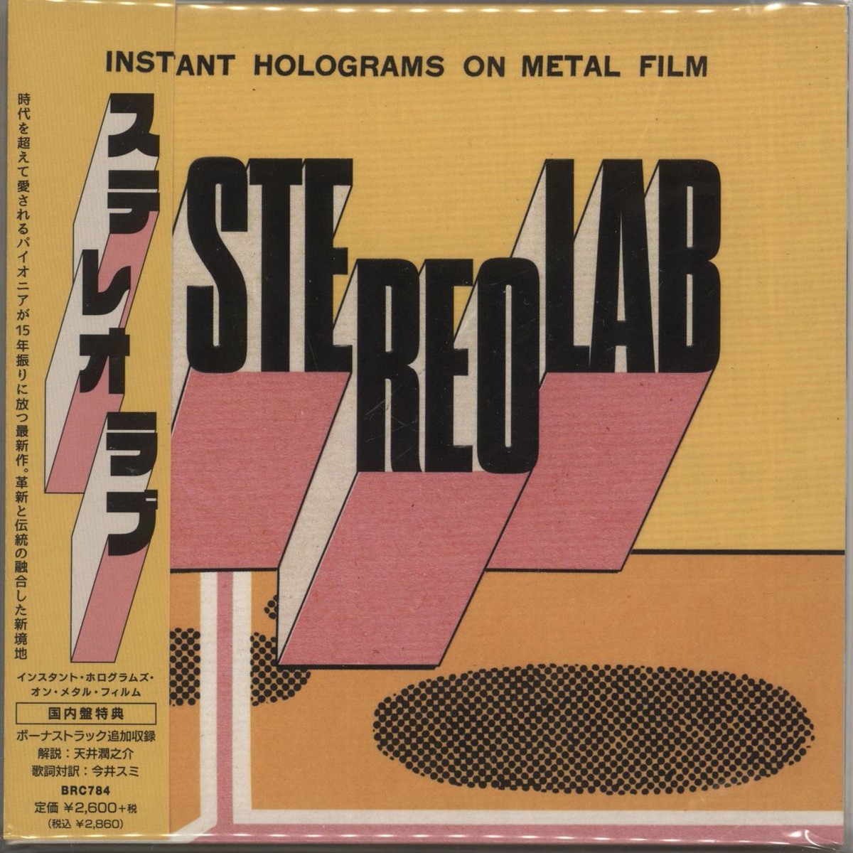 Stereolab Instant Holograms On Metal Film Badge Japanese CD album