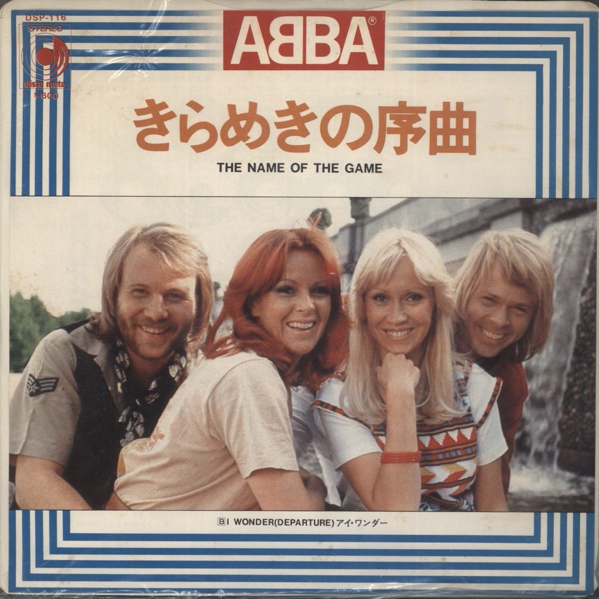 Abba The Name Of The Game Japanese 7 vinyl