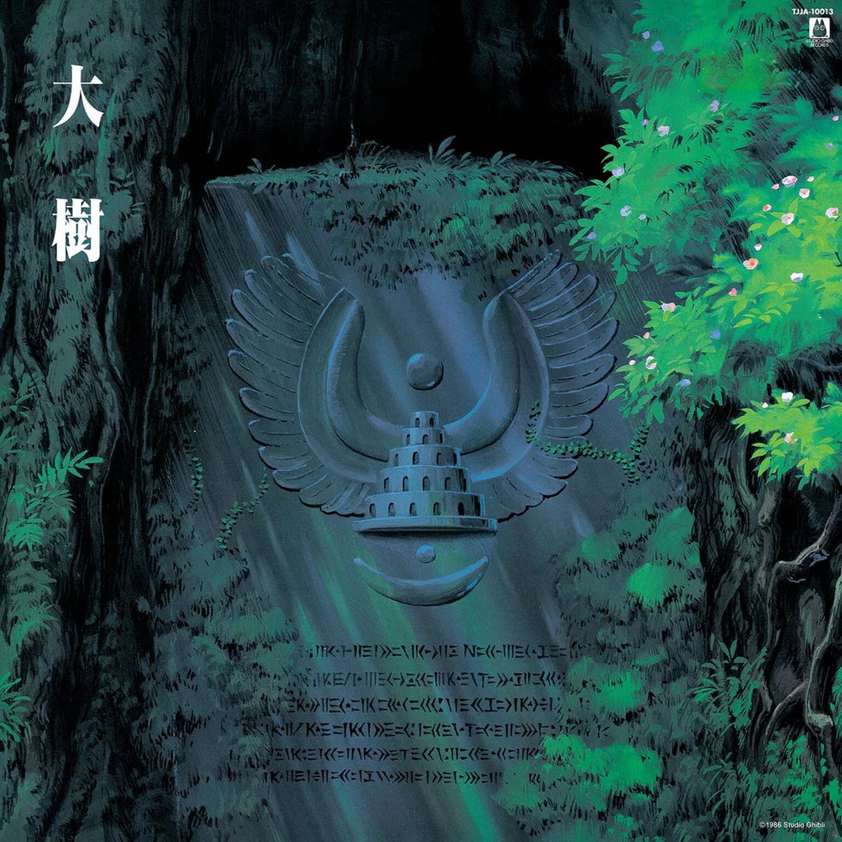 Joe Hisaishi - Castle In The Sky Symphony Version (New Vinyl)
