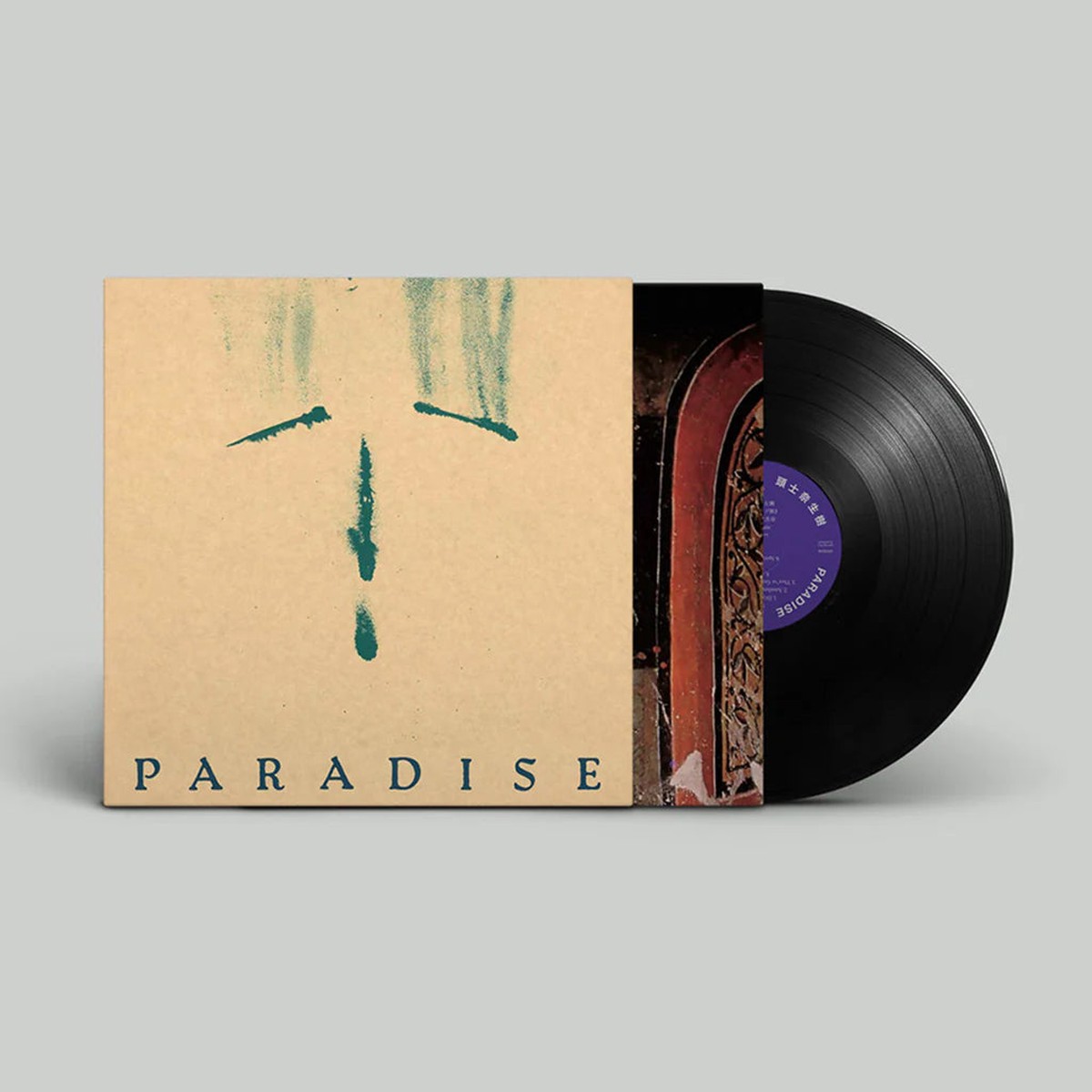 Zushi Naoki - Paradise Vinyl