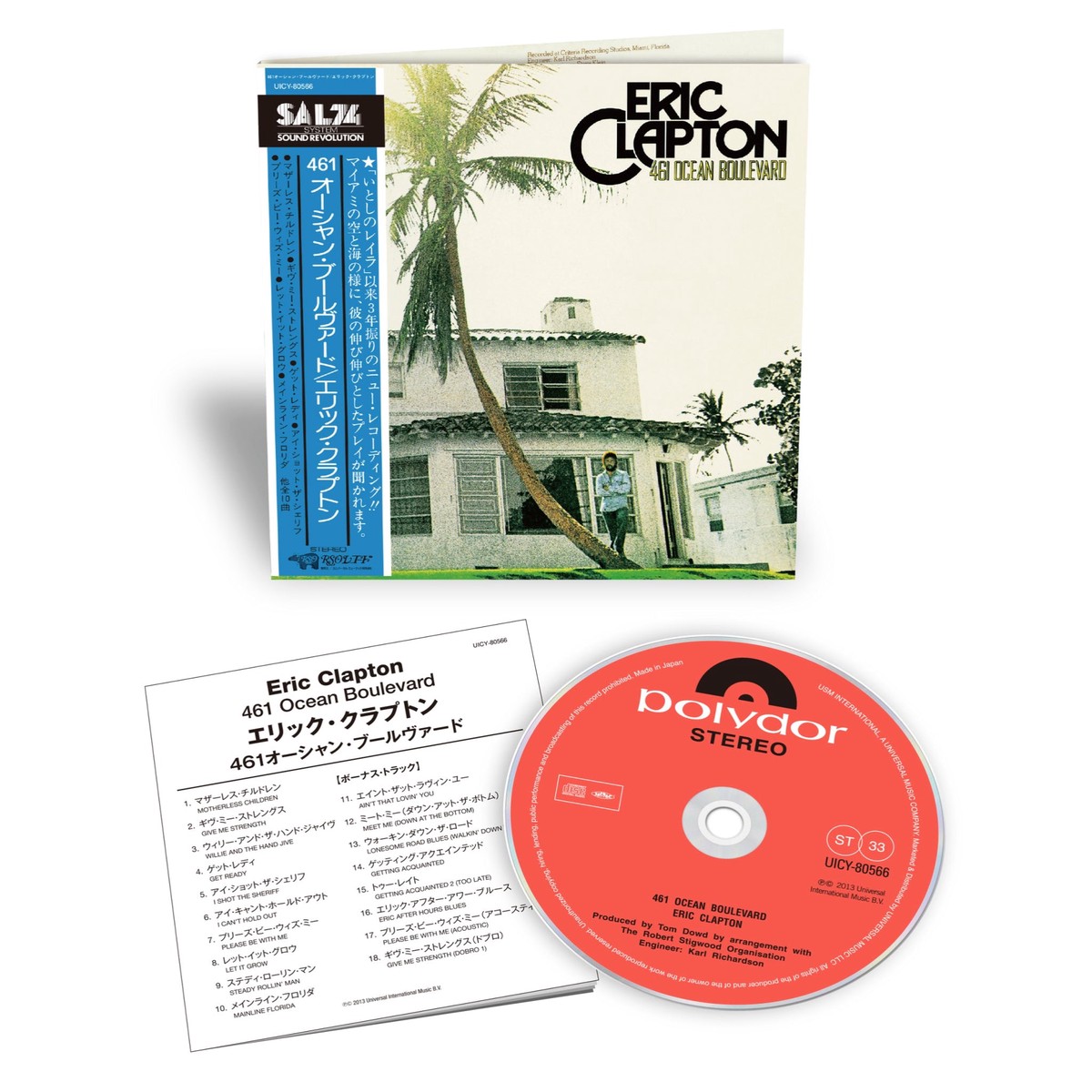 461 Ocean Boulevard SHM-CD