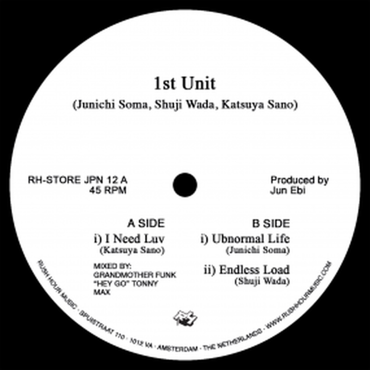 VA - 1st Unit Underpass Records EP (12) (New Vinyl)