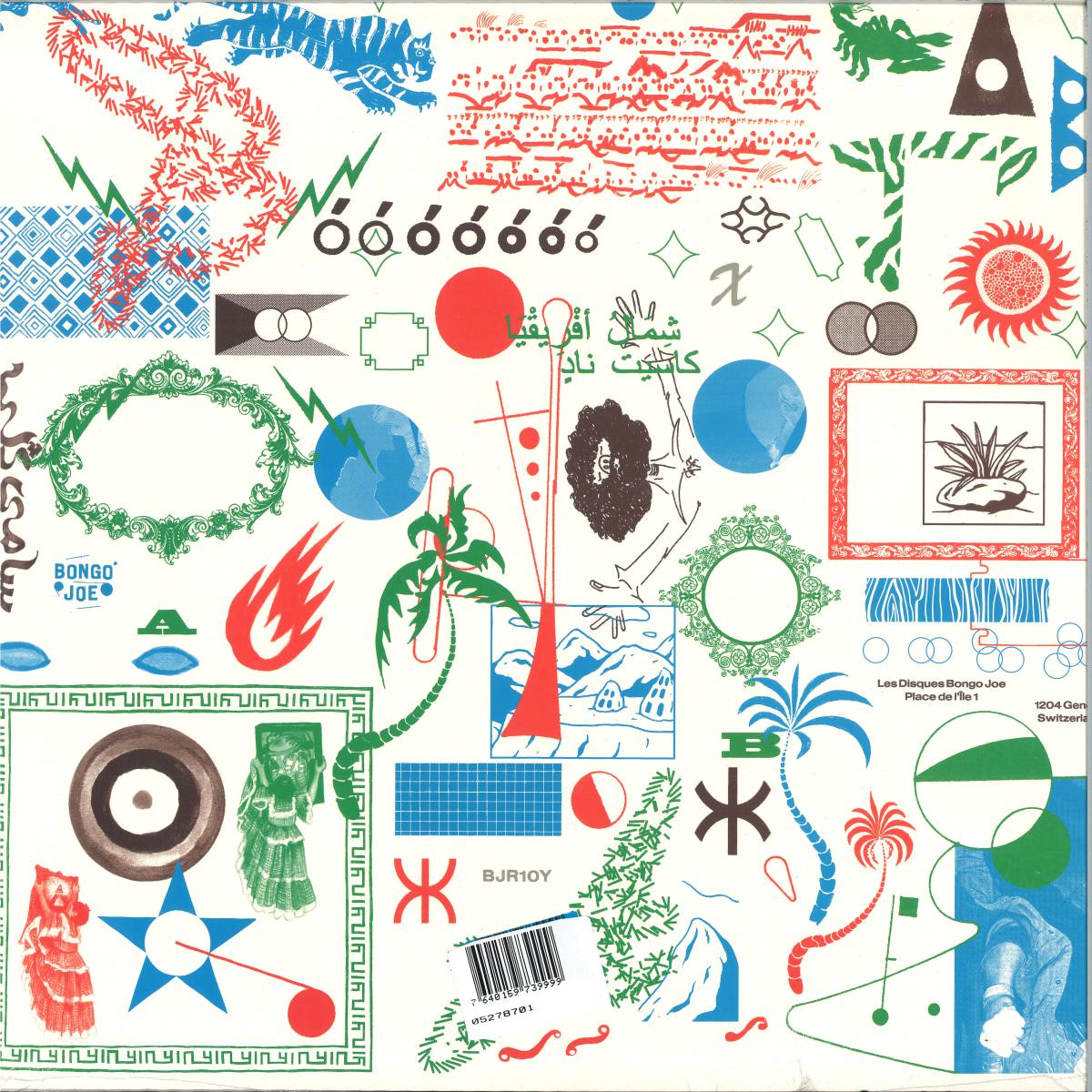Various Artists - 2015-2025 Les Disques Bongo Joe 10 Years Of Sonic Explorations (2LP) (New Vinyl)