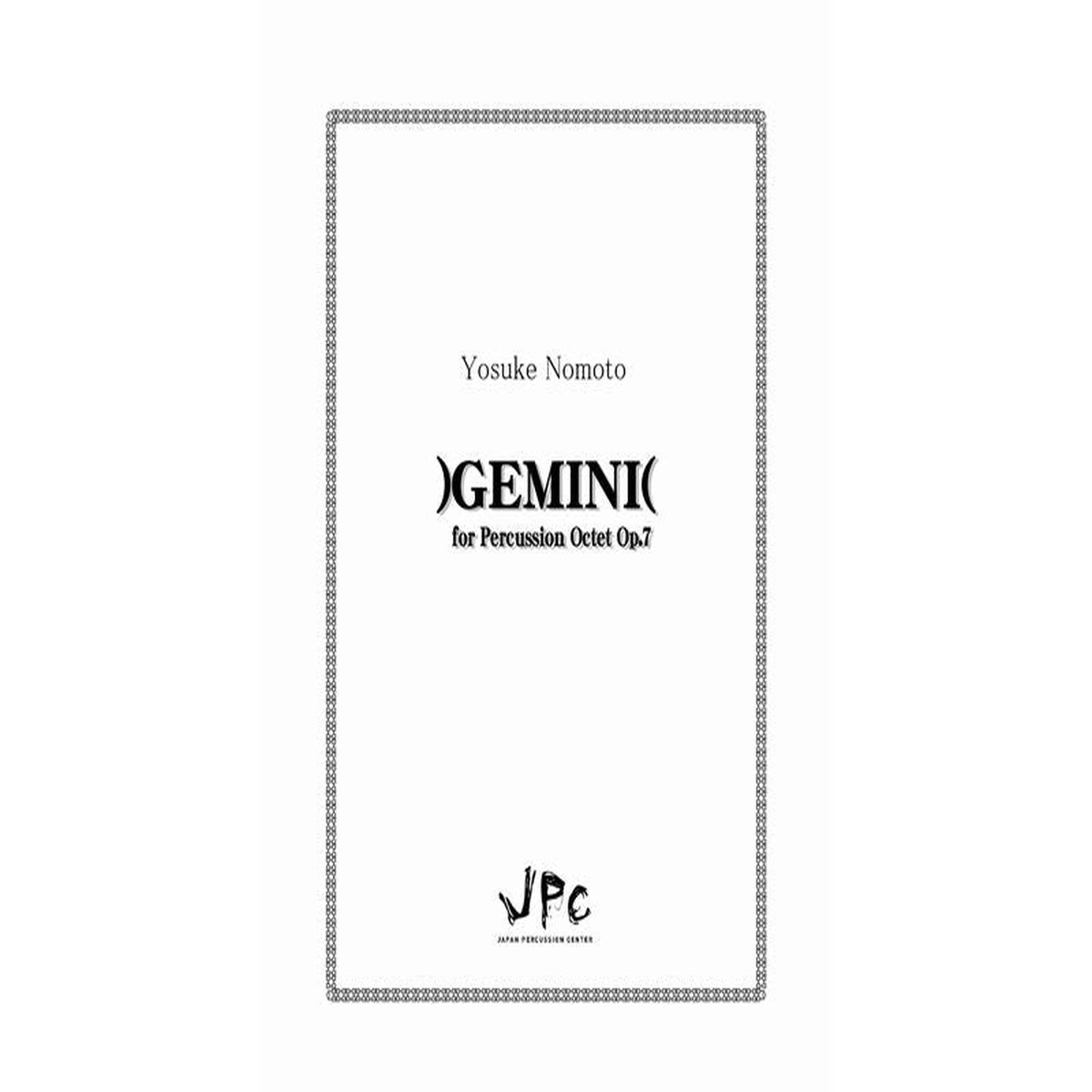 )GEMINI(forPercussionOctetOp7