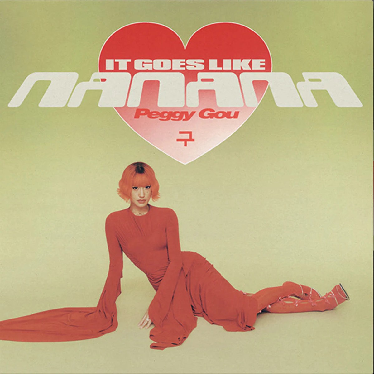 (It Goes Like) Nanana (Vinyl 12)