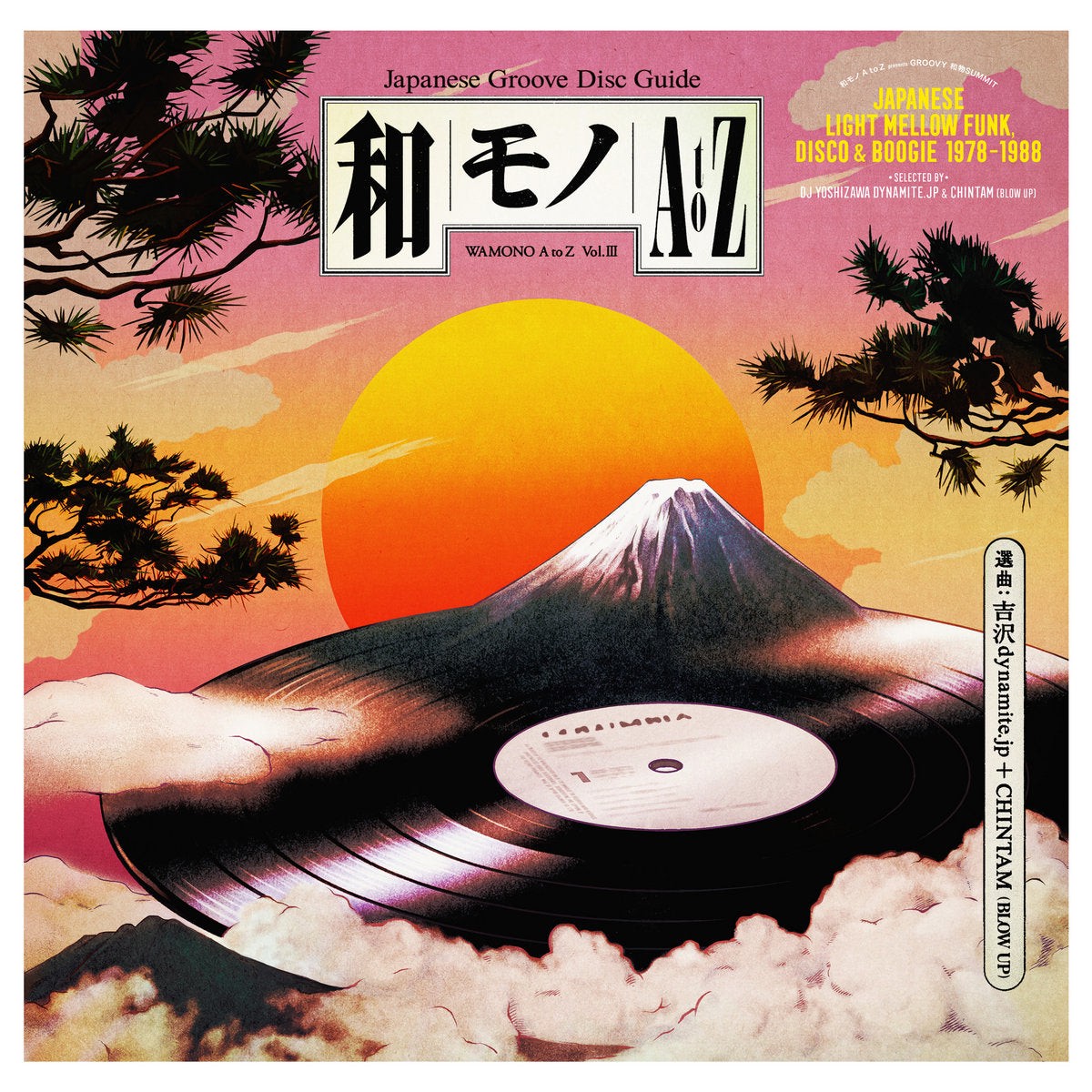 WAMONO A to Z Vol 3 - Japanese Light Mellow Funk Disco Boogie 78-88